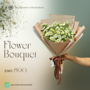 เพราะคุณคือคนสำคัญ