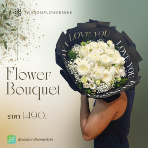 เธอคือรักที่ฉันตามหา...