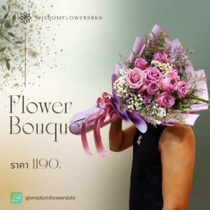 ช่อกุหลาบม่วง