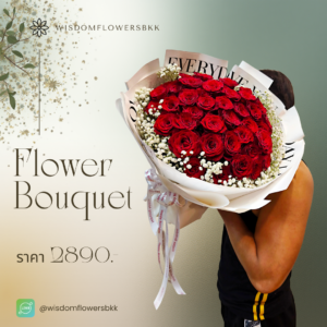 ช่อกุหลาบแดง ความรักดีๆที่ลงตัว